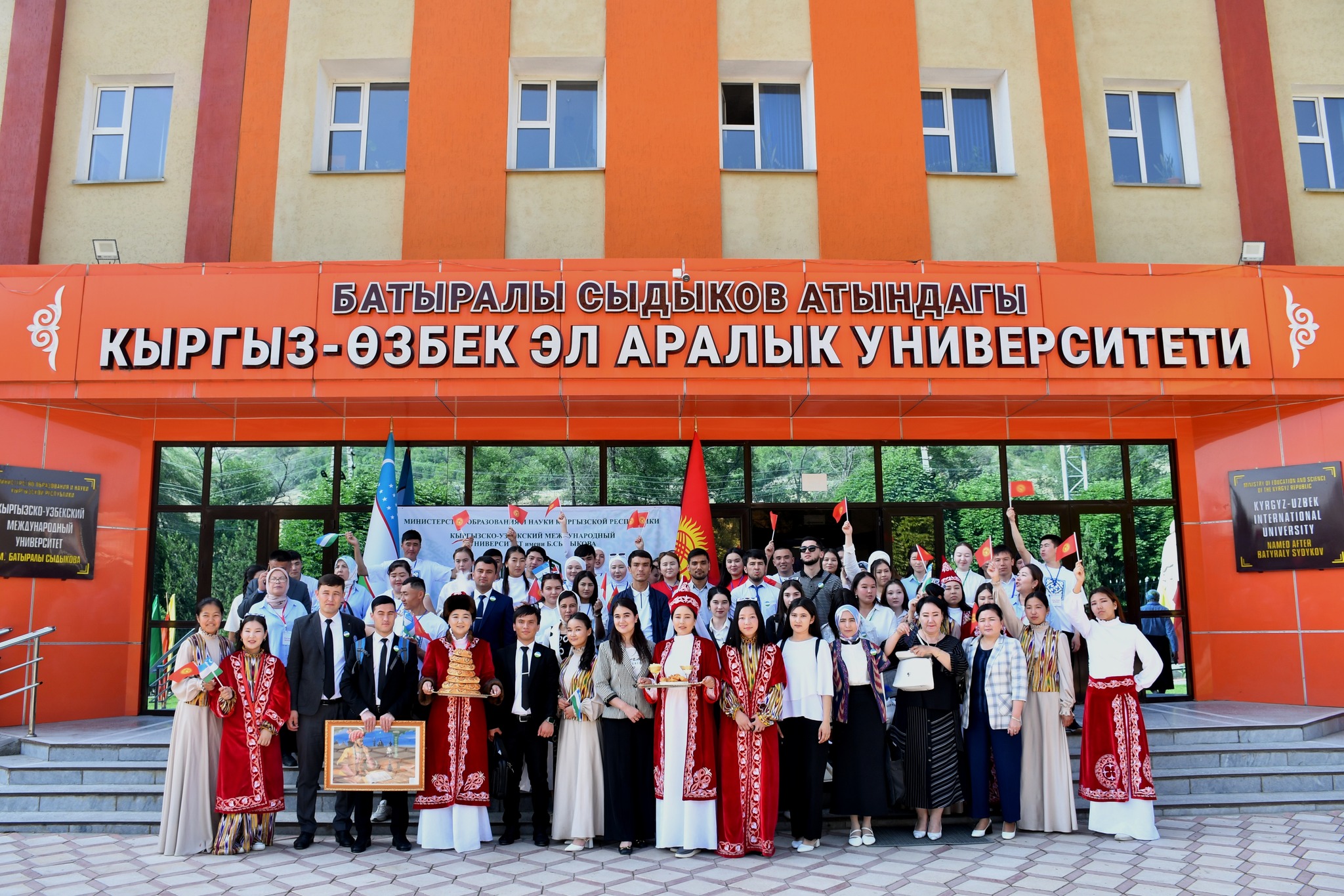 Эл аралык жаштар форуму өттү
